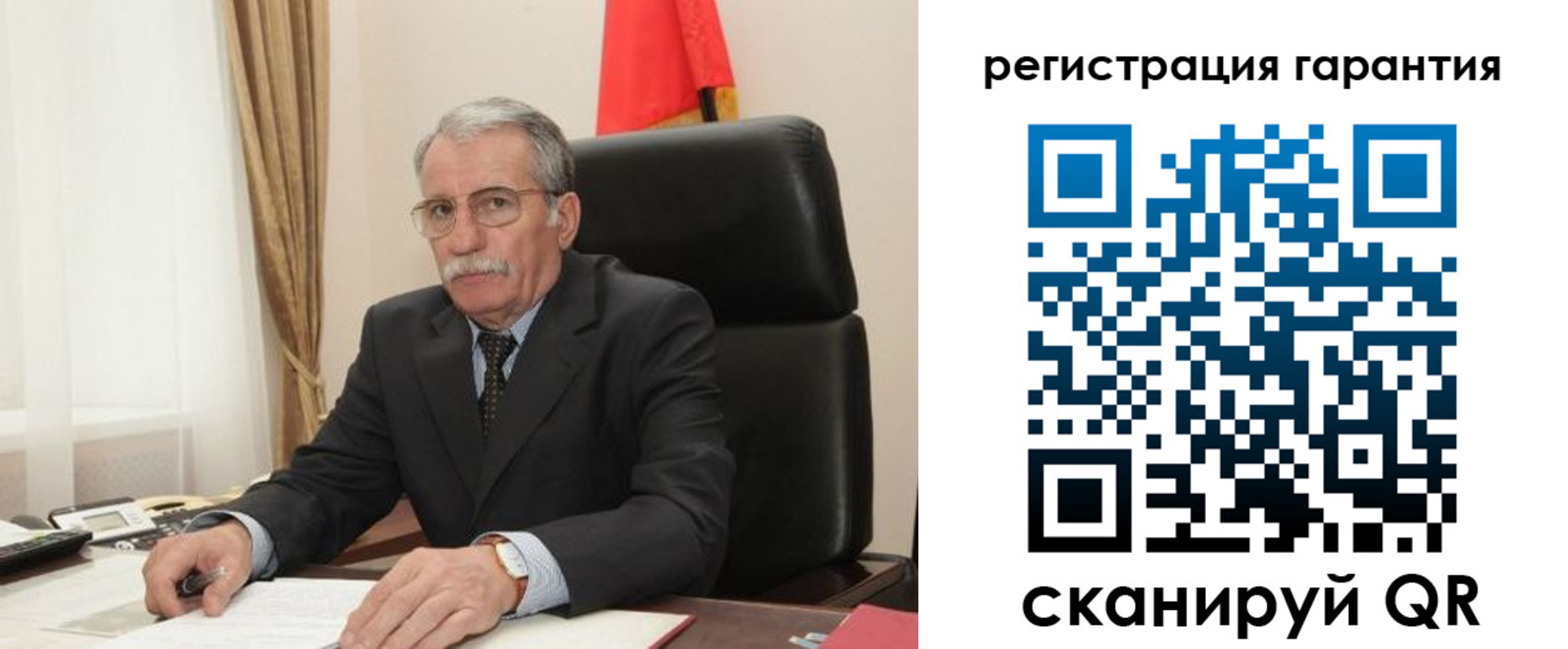 прописка штамп в Похвистнево