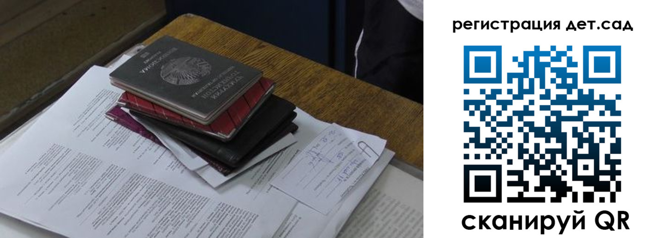 купить прописку в Похвистнево