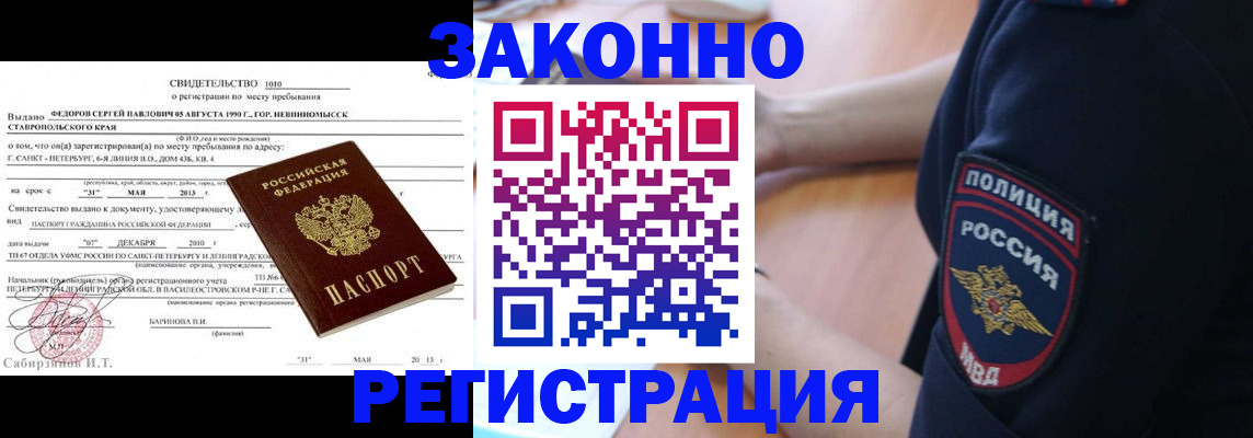 пропишу в квартире в Похвистнево